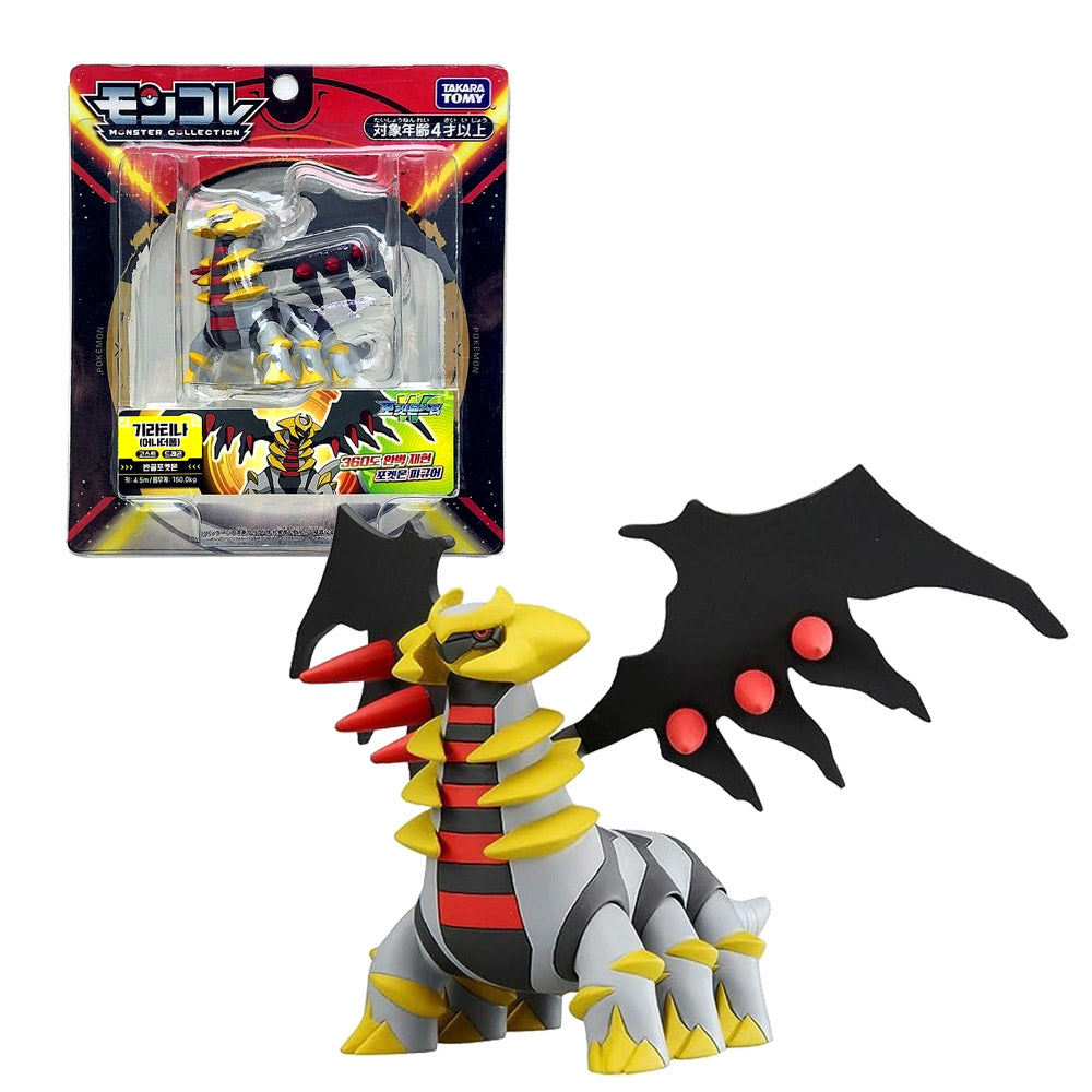 POKEMON MONCOLLE GIRATINA ML-23 | TAKARA TOMY POKEMON MONCOLLE GIRATINA ML-23 | TAKARA TOMY